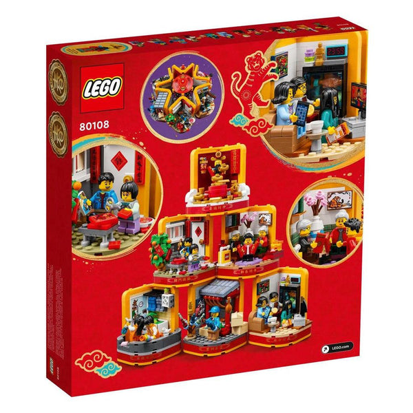 LEGO: Lunar New Year Parade (80111) – The Red Balloon Toy Store